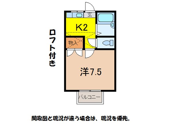 バルビゾン弐番館の物件間取画像